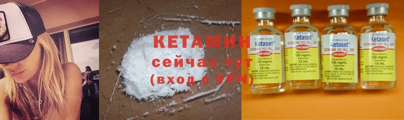 купить наркотики цена  Видное  Кетамин ketamine 