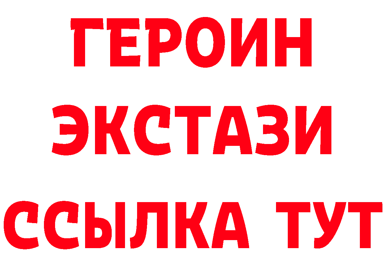 Кетамин VHQ как зайти это гидра Видное