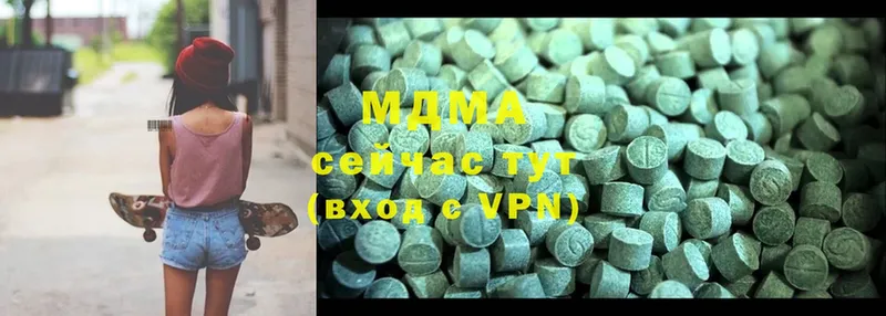 дарнет шоп  Видное  MDMA VHQ 