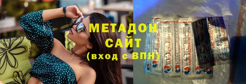 МЕТАДОН мёд  Видное 